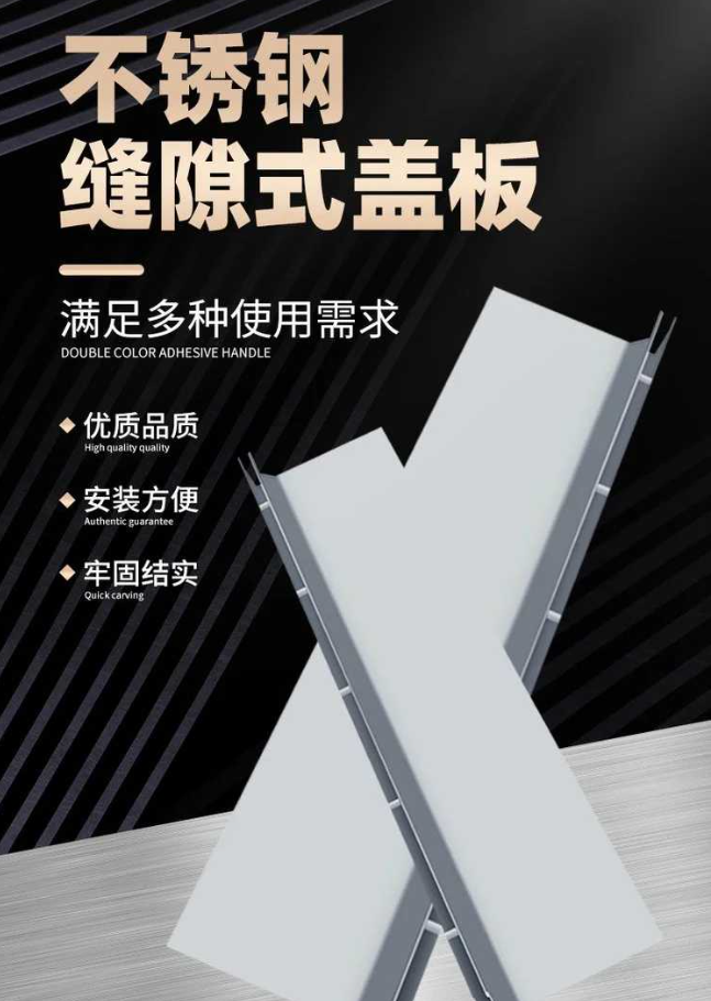 安达不锈钢缝隙排水沟盖板展示